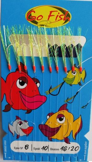  Go Fish N:8 green+UV lamete
