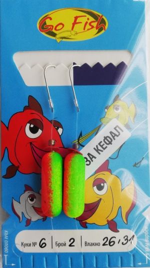 Montage Go Fish N:6