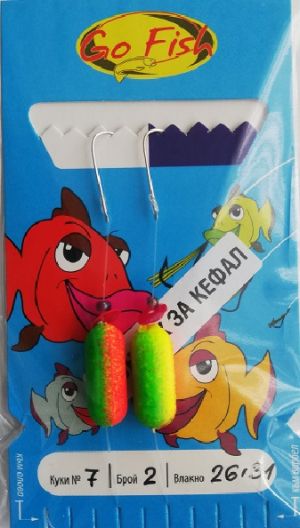 Такъм за илария/кефал  Go Fish N:7