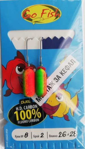 Такъм за илария/кефал  Go Fish Fluoro Carbo N:8