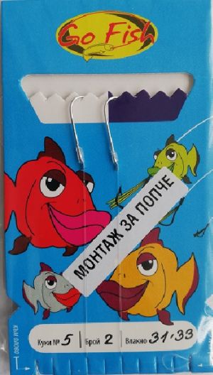 Montage Go Fish N:5