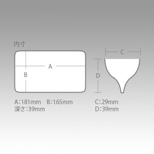 MEIHO Reversible 160