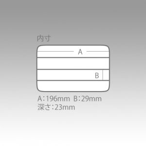 MEIHO Free Case 800NS -Clear