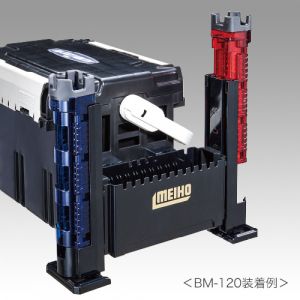 MEIHO BM-300 ROD STAND -Light