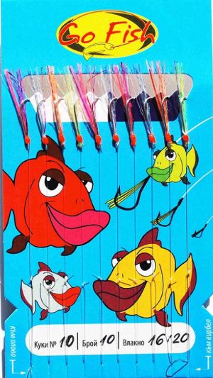 Go Fish N:10 MIX UV lamete