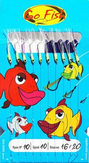 Go Fish N:10 Glow