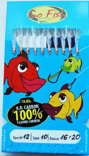 Go Fish N:12 Fluoro Carbon Fish Skin+Glow+UV lame