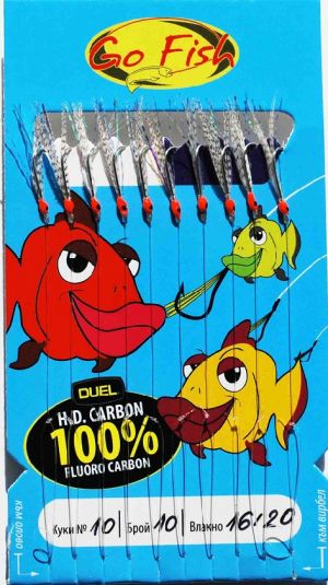 Go Fish N:10 Fluoro Carbon-Feather+UV lame