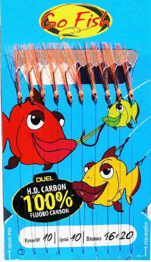 Go Fish N:10 Fluoro Carbon-Orange UV lame
