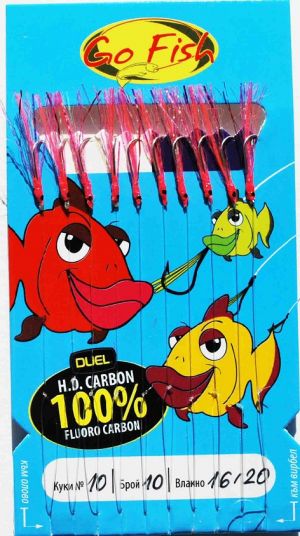 Go Fish N:10 Fluoro Carbon-Pink UV lame