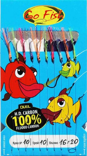 Go Fish N:10 Fluoro Carbon-MIX UV lamete