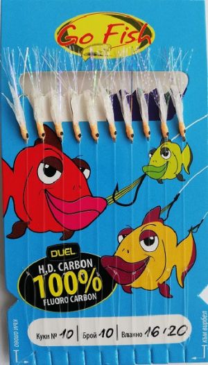 Go Fish N:10 Fluoro Carbon Fish Skin+glow UV lamete