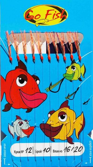 Go Fish N:12 Orange UV lame