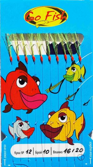 Go Fish N:12 Green UV lame