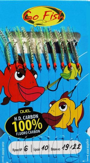 Go Fish N:6 Fluoro Carbon Feather+Green UV lame