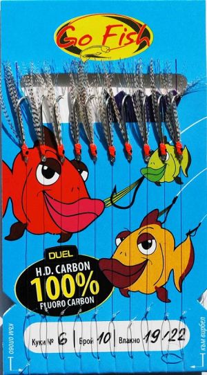 Go Fish N:6 Fluoro Carbon Feather+UV lame