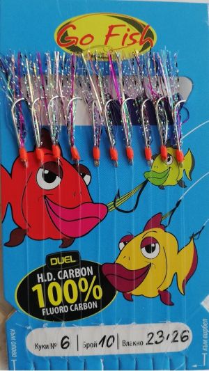 Go Fish N:6 Fluoro Carbon+Purple UV lamete