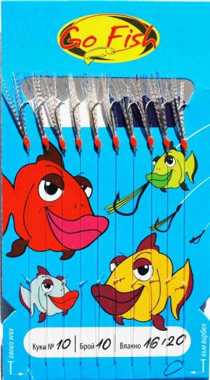 Go Fish N:10 Feather +UV lame
