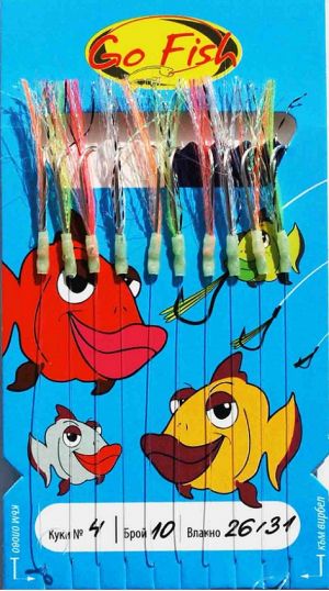 Go Fish N:4 MIX  UV lamete