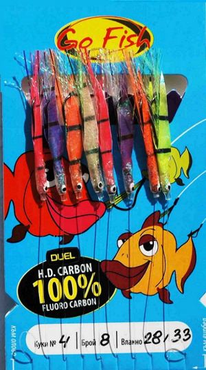 Go Fish N:4 Fluoro Carbon colorful Fish Skin +MIX UV lamete with 8 black hooks