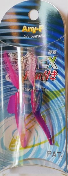 Кука за тролинг FUJIWARA ANY-F YUMIZUNO EX with FIN 4cm.