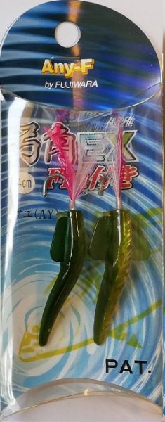 Кука за тролинг FUJIWARA ANY-F YUMIZUNO EX with FIN 4cm.
