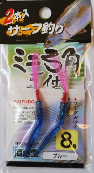 XESTA Mini YUMIZUNO
