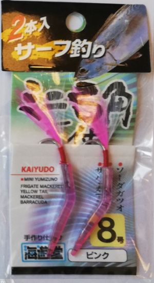 XESTA Mini YUMIZUNO