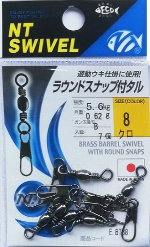 Вирбел NT Swivel с кръгла закопчалка E-20 E.BTB