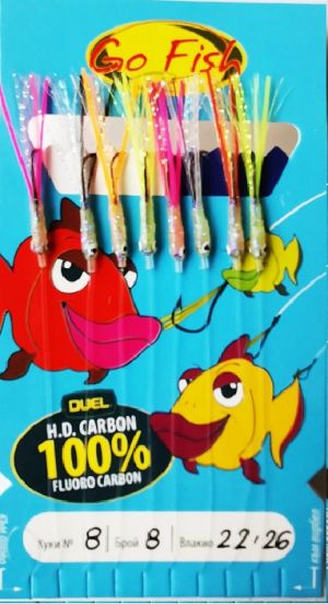 Go Fish No.8 Fluorocarbon MIX UV