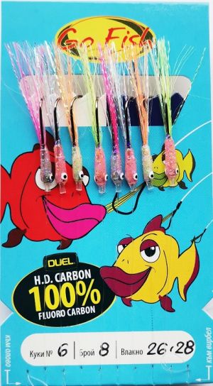 Sabiki Go Fish