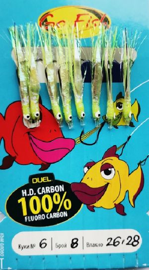 Sabiki Go Fish