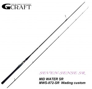 G-Craft Seven Sense SR Md Water MWS-872SR