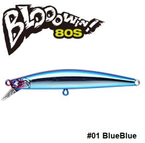 Blue Blue Blooowin 80S