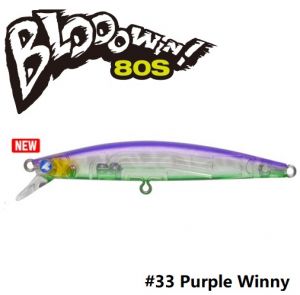 Blue Blue Blooowin 80S