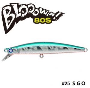 Blue Blue Blooowin 80S