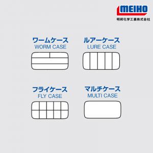 MEIHO Fly Case SS