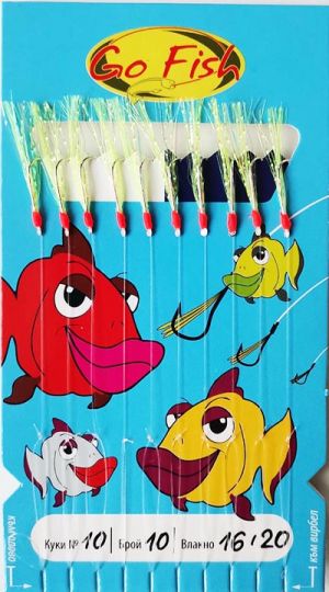 Sabiki Go FIsh
