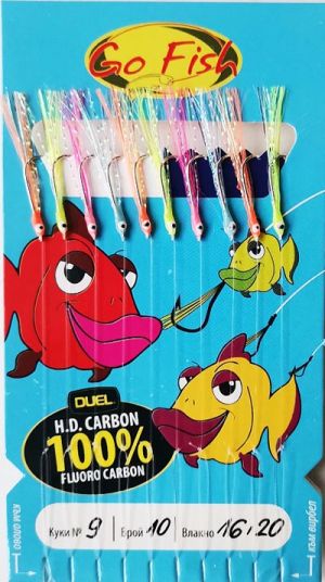 Sabiki Go FIsh