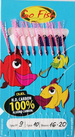 Sabiki Go FIsh