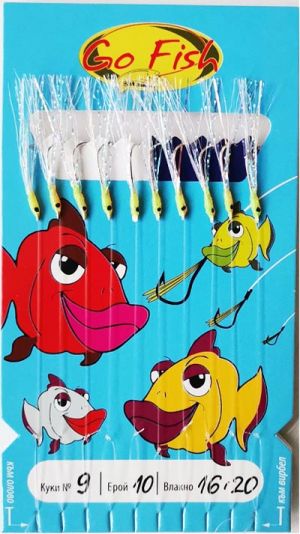 Sabiki Go FIsh