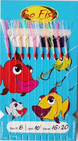 Sabiki Go FIsh