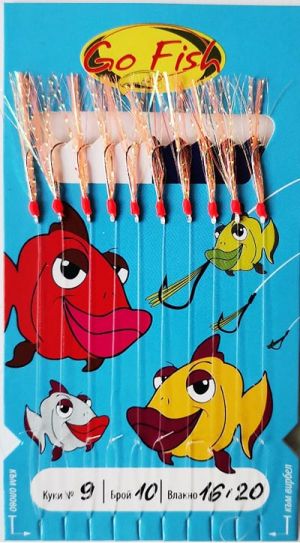 Sabiki Go FIsh