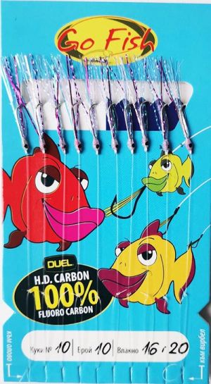 Sabiki Go FIsh