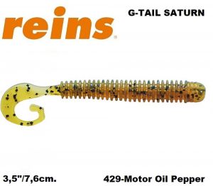 REINS G Tail Saturn 3.5" 7.6cm 12pcs. #429 Motor Oil Pepper