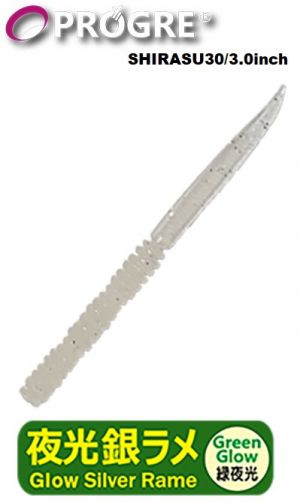 PROGRE AJI MILK Shirasu 3.0" 76mm. -Glow Silver Rame