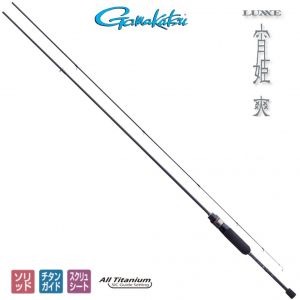 Gamakatsu LUXXE YOIHIME Sou S73L