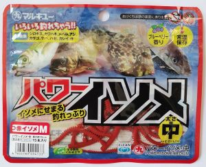 Marukyu Power Isome - Size M - Green