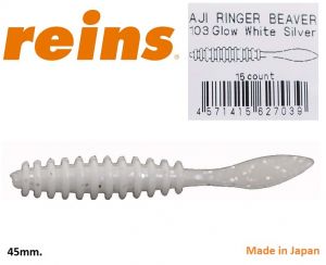 Reins Aji Ringer Beaver 1.8" 4.5cm