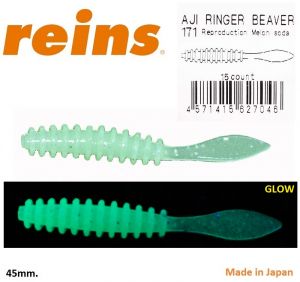 Reins Aji Ringer Beaver 1.8" 4.5cm